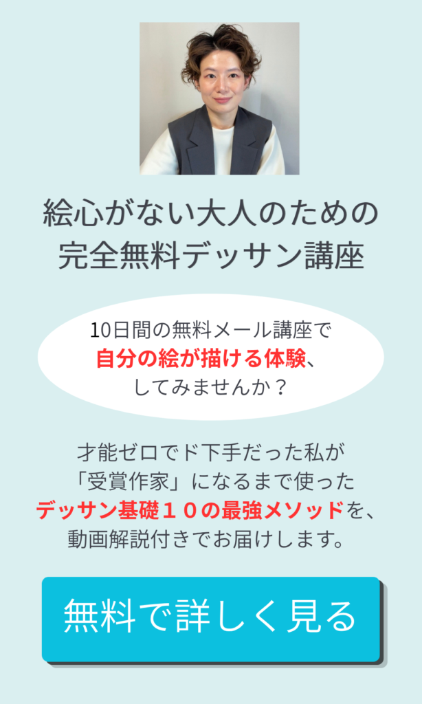 受賞作家のメソッドを、今だけ無料公開中